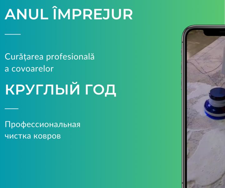 SPĂLĂTORIE COVOARE BĂLȚI hero image