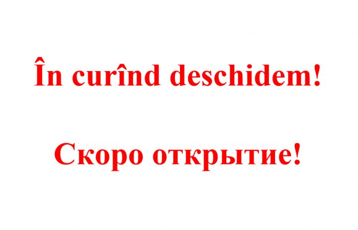 SPALATORIE COVOARE BALTI hero image